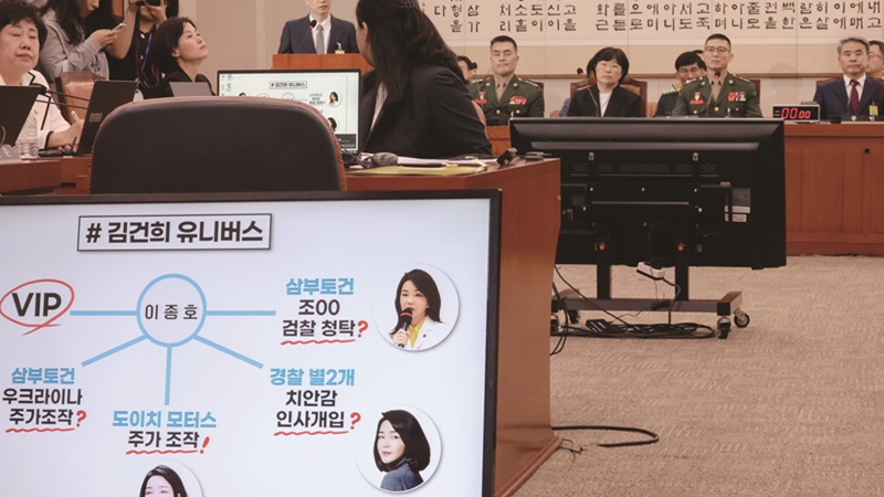 김건희 특검이 웰바이오텍 주가조작 의혹과 김건희씨의 관련 여부를 조사하고 있다.[사진｜연합뉴스] 