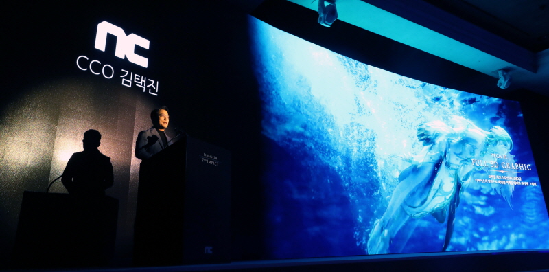 리니지 전성기 시절의 엔씨소프트. [사진 | 뉴시스]