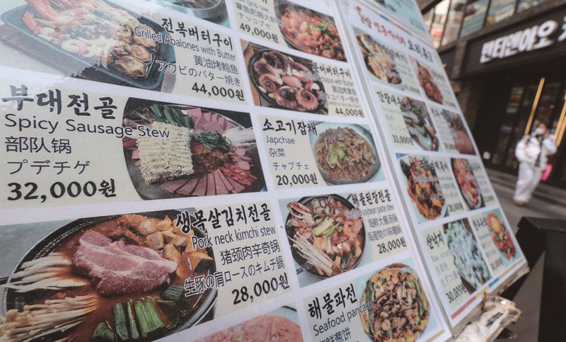 서울 지역 외식품목 8개 가격은 지난해 8월과 비교해 오르지 않은 게 단 하나도 없다.[사진｜뉴시스]