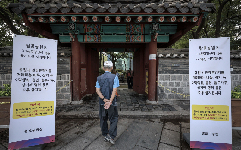 한국의 노인 빈곤율은 OECD 평균의 2.5배에 달한다.[사진｜뉴시스]