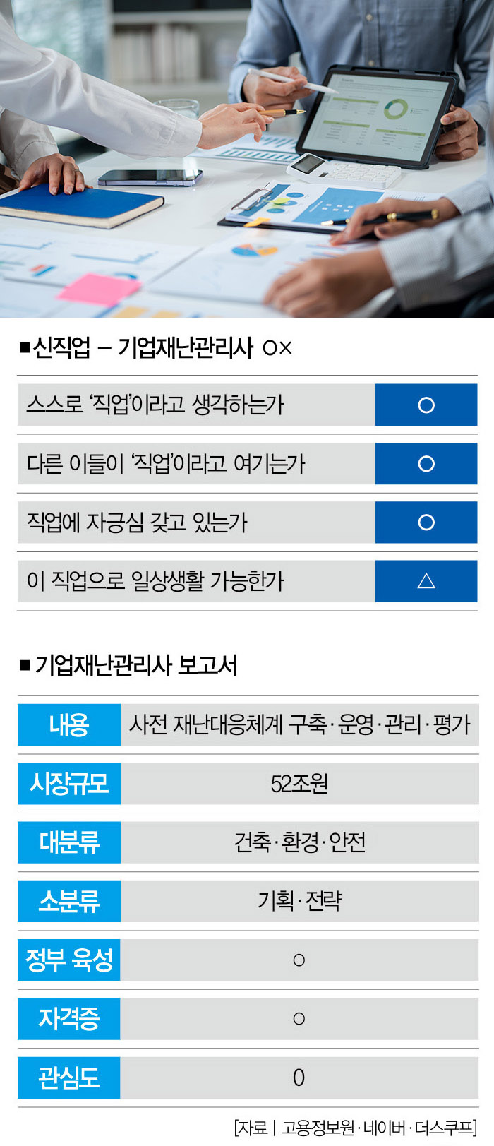 [사진｜게티이미지뱅크]