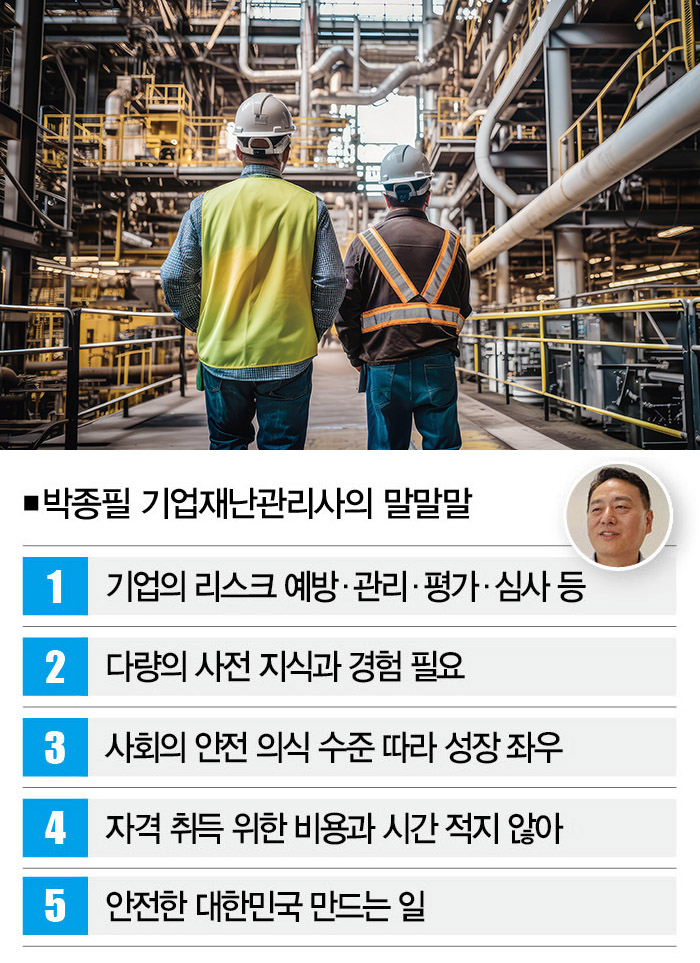 [사진｜게티이미지뱅크]