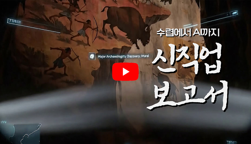 [사진 | 더스쿠프]