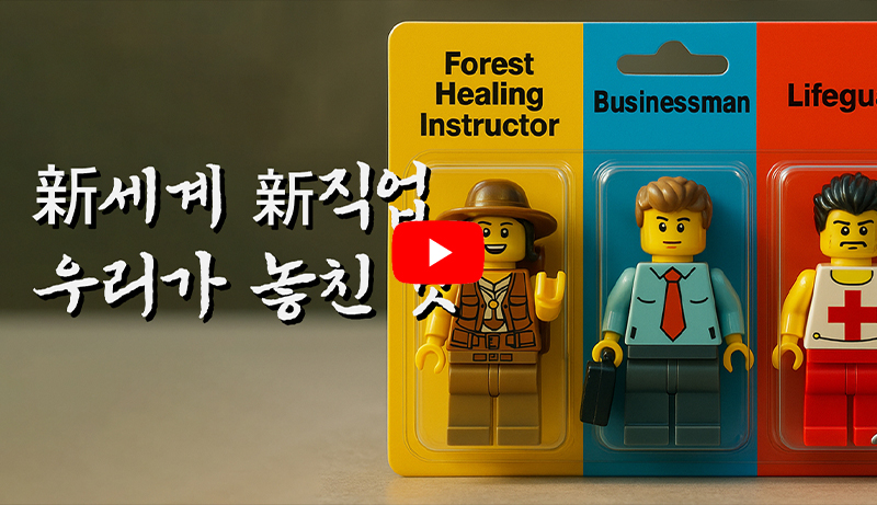 [사진 | 더스쿠프]