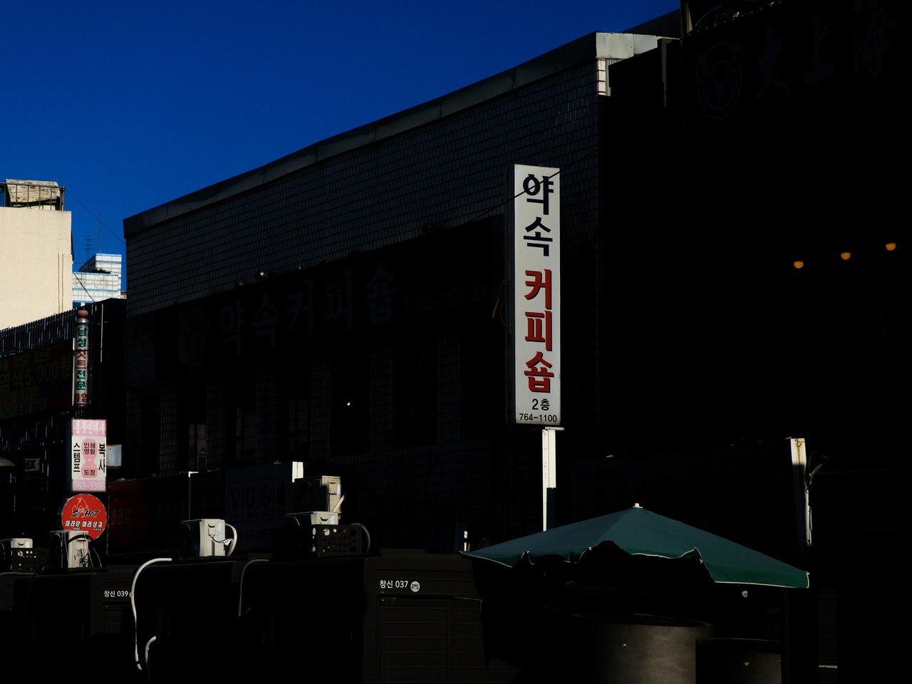 2021년에 만난 옛날 모습의 ‘커피숍’. 대형 프랜차이즈 커피숍과는 매장 분위기나 소비층이 다르지만, 커피를 파는 본연의 기능은 똑같다. [사진｜오상민 작가]