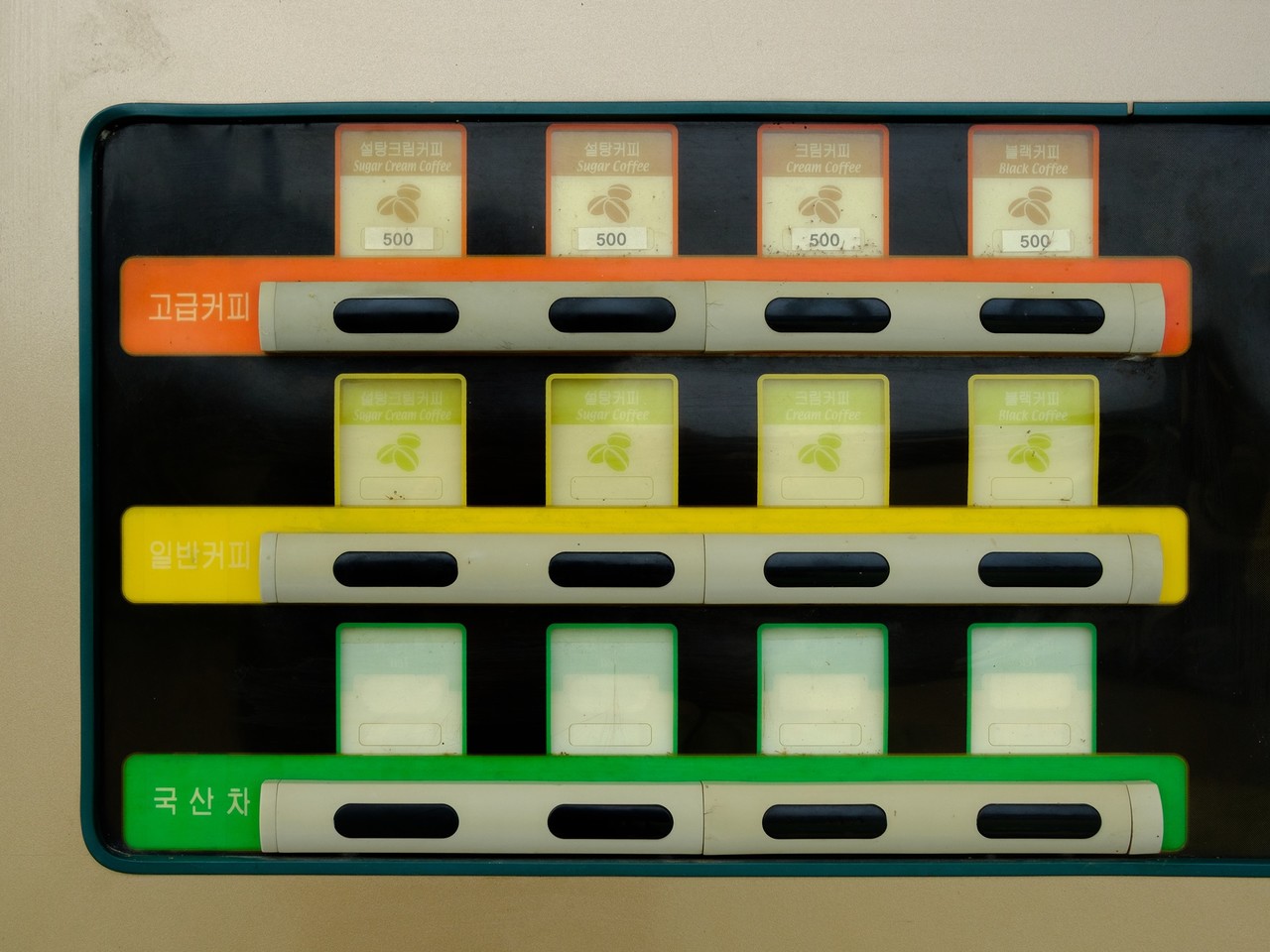 고급커피, 일반커피, 국산차까지 메뉴가 다양하다. 고급커피는 일반커피에 비해 무엇이 다를까. 오늘까지 풀리지 않은 궁금증이다. [사진 | 오상민 작가]