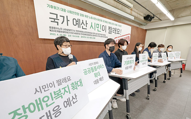 주민참여예산 제도가 도입된 지 13년째지만, 아직 제자리를 못 잡고 있다.[사진｜연합뉴스]