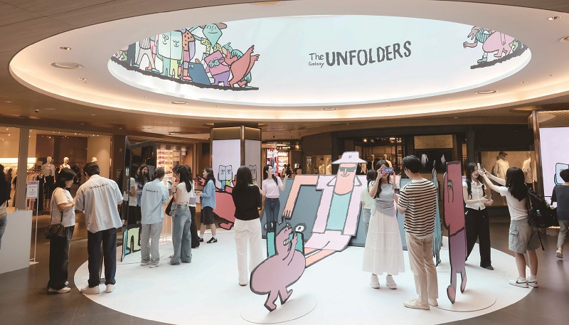 삼성전자가 트라이폴드폰을 출시한다. 사진은 지난 7월 서울 코엑스에서 운영한 갤럭시 폴더블폰 체험존 ‘The Galaxy UNFOLDERS’.[사진 | 뉴시스]