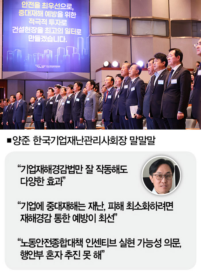 [사진｜뉴시스]