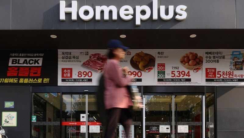 2개 업체가 홈플러스 인수의향서를 제출했지만 실제 인수 가능성은 낮다는 지적이 나온다.[사진｜뉴시스]