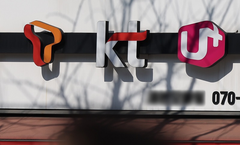 이동통신사 중 SK텔레콤과 LG유플러스가 2.6㎓ 주파수 재할당을 두고 대립하고 있다.[사진 | 연합뉴스]