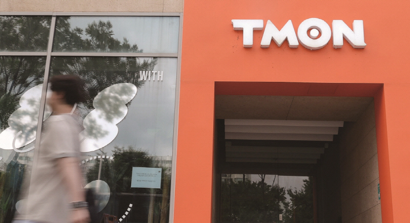 티메프 사태가 발생한 지 1년 4개월이 훌쩍 지났지만 온라인 플랫폼은 여전히 정산주기 규제 밖에 있다.[사진｜뉴시스]