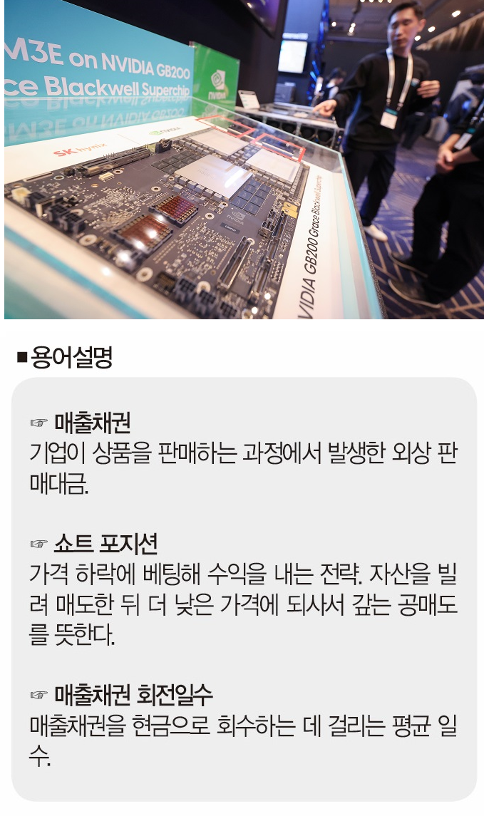 [사진 | 연합뉴스]