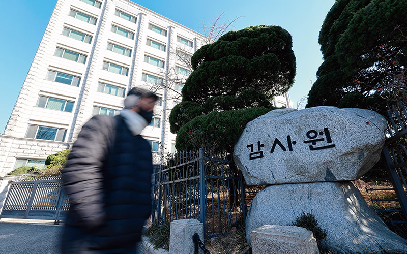 감사원의 독립성과 정치 중립성이 훼손됐다는 지적이 적지 않다.[사진｜연합뉴스]