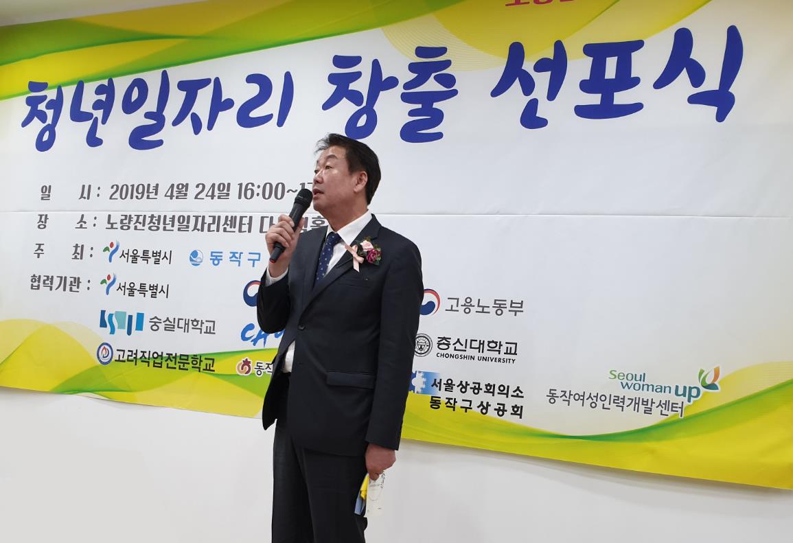 김정환 의원이 축사를 하고 있다. 사진 = 서울시의회