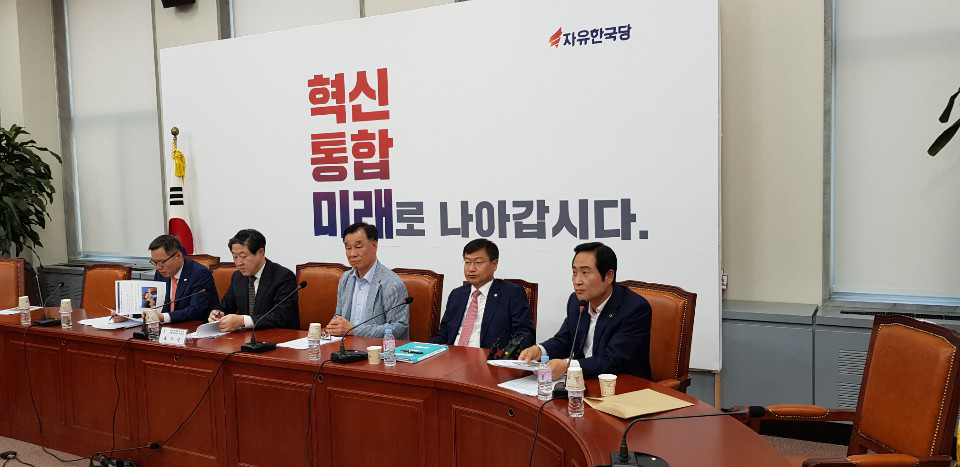 자유한국당 대북제재위반조사 특별위원 4차 회의 현장.