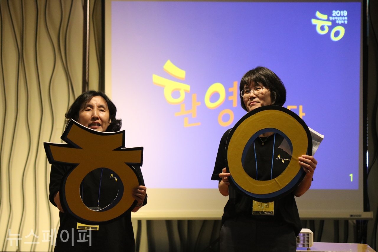 피켓을 들고 있는 강혜란 대표와 김민문정 대표 [사진 = 김보관 기자]