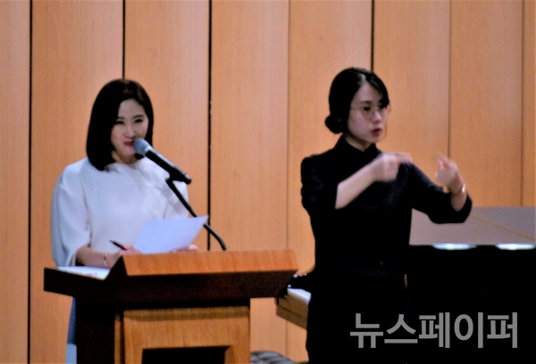 사회를 진행하는 박성애 아나운서(왼쪽)(사진=김규용 기자)