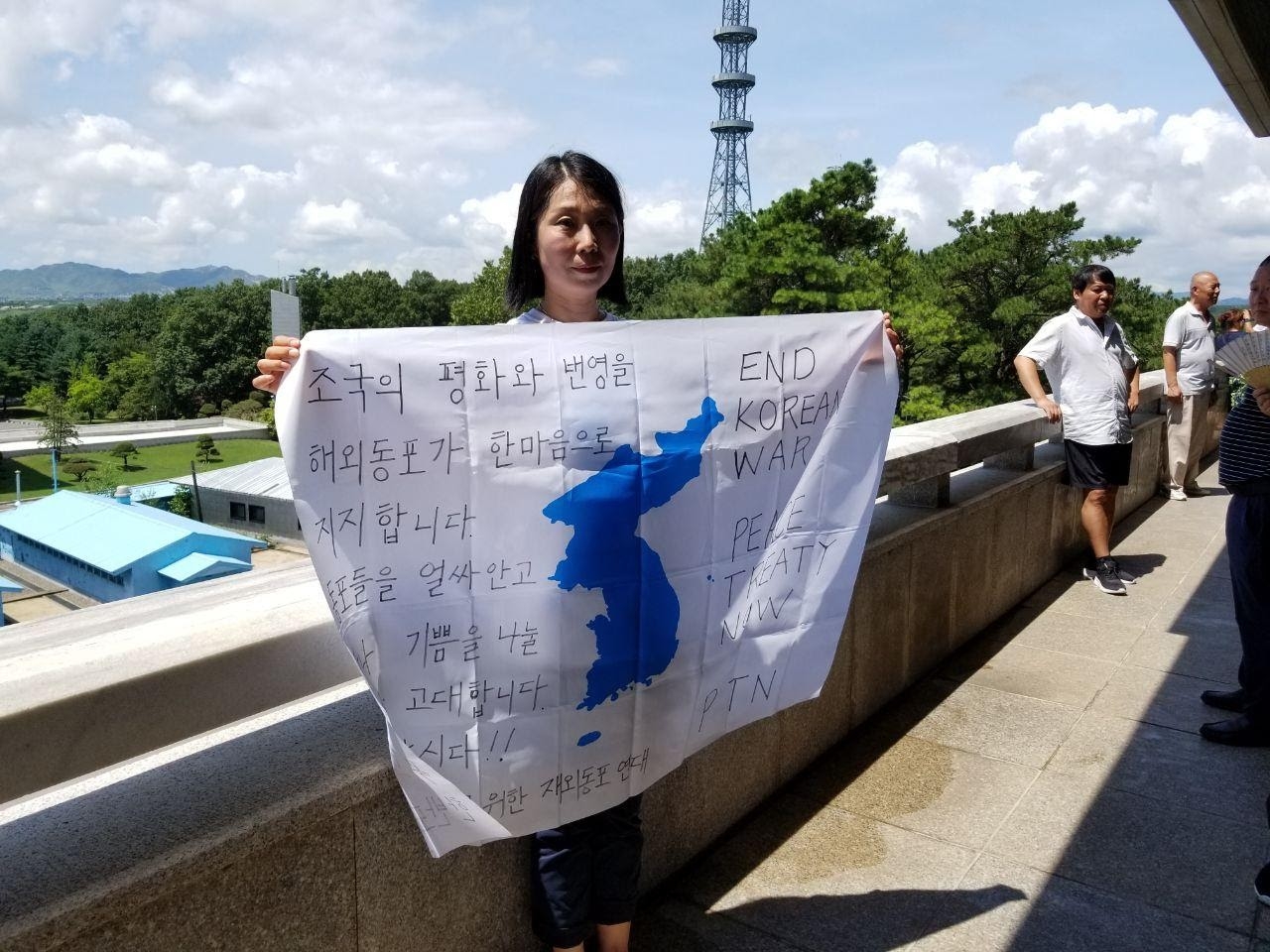 남과 북을 하나로 이으려는 해외동포 열망을 담은 사진