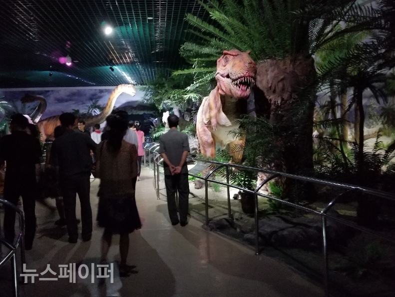 자연박물관 고생대관의 움직이는 공룡모형
