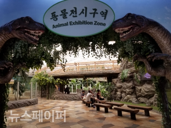 평양 중앙동물원 동물전시구역