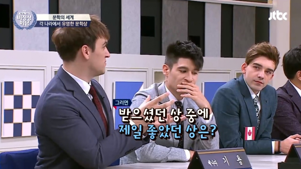 JTBC&nbsp;“비정상회담” 김영하 동인문학상 언급 장면 캡쳐
