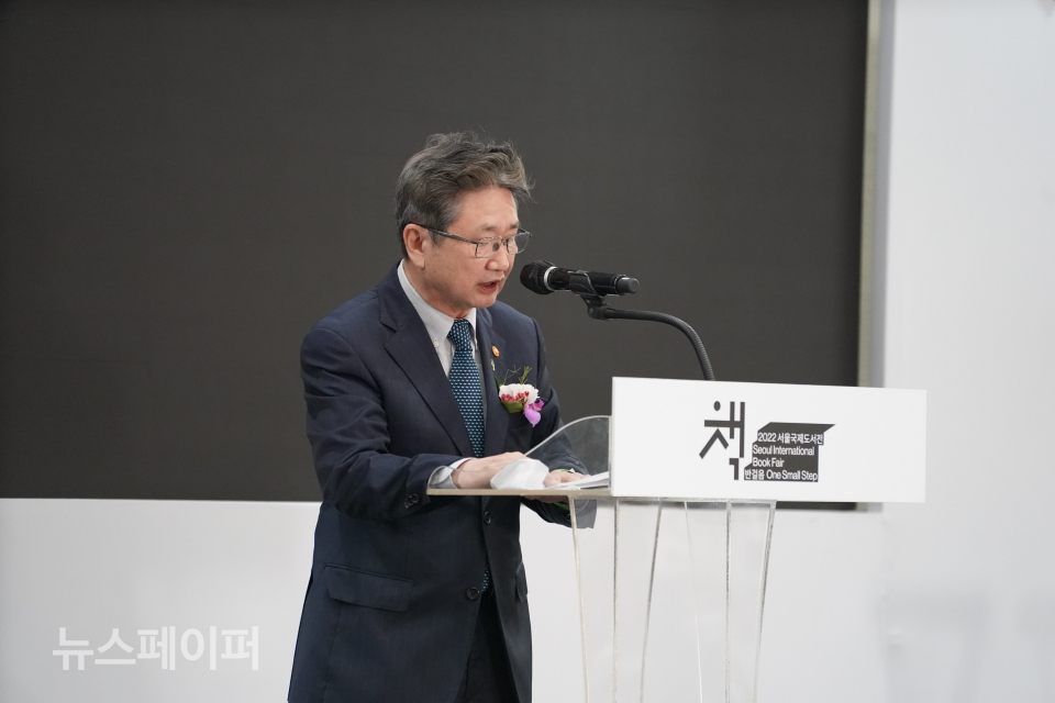 박보균 문화체육관광부 장관이 개회식 축하연설을 하고 있다. [사진=편집장 이민우]