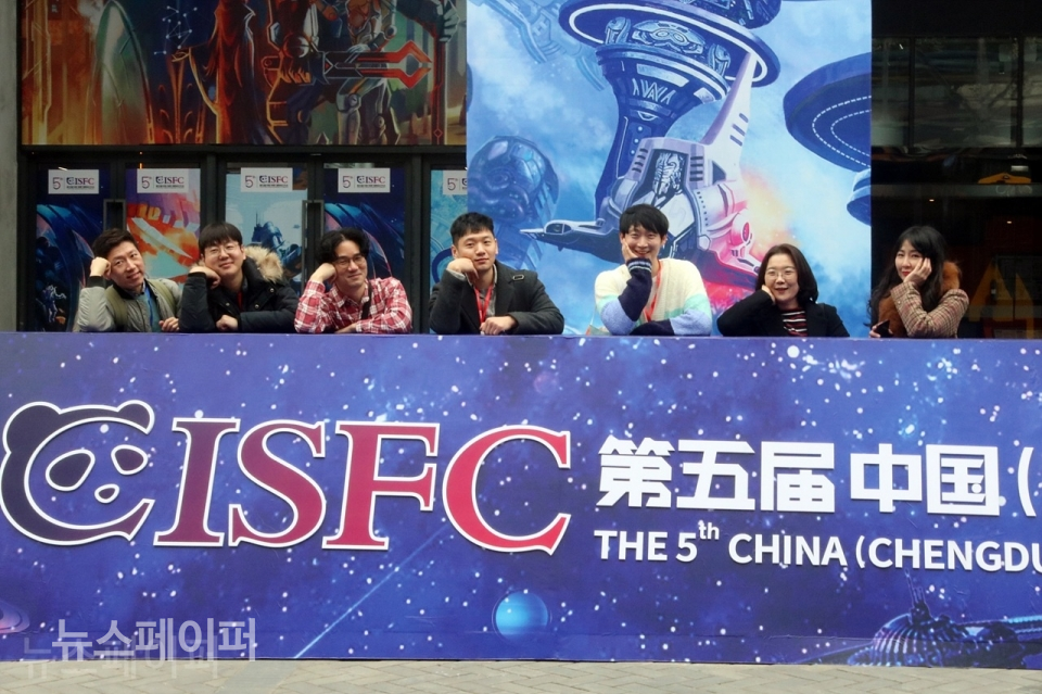 중국 청두 아시아SF컨벤션. 2019년​​