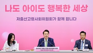 저출생 재탕정책에 춤춘 '키즈주'의 뻔한 미래 [시크한 분석] - 뉴스 썸네일 이미지