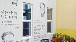 주식회사 행복을 나누는 사람들 이미지