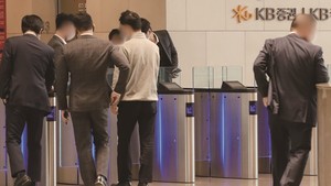 2019년 라임사태 후: 끝나지 않은 사모펀드 논란 - 뉴스 썸네일 이미지