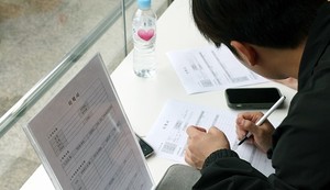 오션서베이 이미지