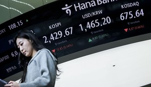 원‧달러 환율 1460원대도 뚫렸다 [오늘의 증시] - 뉴스 썸네일 이미지