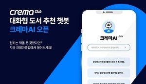 주식회사 행복을 나누는 사람들 이미지