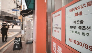 착한오피스&편의점 이미지