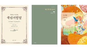 주식회사 행복을 나누는 사람들 이미지