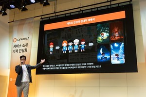 철지난 싸이팔이 하더니... 또 매각 대상 오른 싸이월드의 민낯 - 뉴스 썸네일 이미지