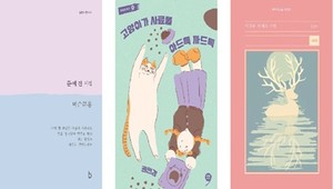 주식회사 지음플랫폼 이미지