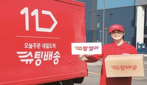 주식회사 미래입찰연구소 이미지