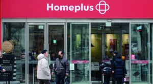 이리 보고 저리 봐도 난제투성이... 홈플러스 회생안의 역설 - 뉴스 썸네일 이미지