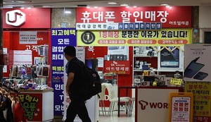 KT 가입자세요? 월 8000원 더 내면... 이통사 은밀한 데이터 유혹 - 뉴스 썸네일 이미지