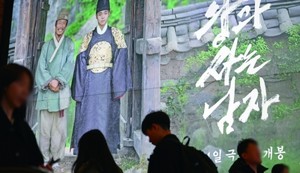 홀드백이 상책? 만약에 우리, 왕사남... 두 작품이 영화관에 울린 경종 ... - 뉴스 썸네일 이미지