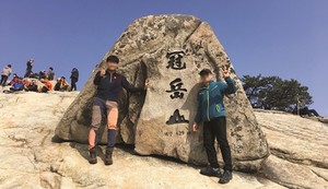 관악산 개운산행? 오를 곳 없는 청년들이 산에 오르는 '웃픈 이유' [세태... - 뉴스 썸네일 이미지