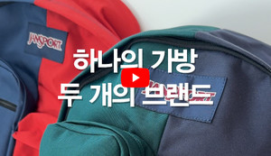 더스쿠프 더스쿠픽 쇼츠 '빔즈 하이브리드 백팩' 기사 썸네일