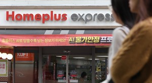 홈플 노동자 괜찮을까? '새 주인' 하림에 던져진 질문 [판 자, 뛰어든 자... - 뉴스 썸네일 이미지