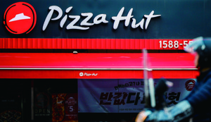 가맹점주 승소했지만 돈 제대로 못 받는다? 피자헛 차액가맹금 판결 後... - 뉴스 썸네일 이미지