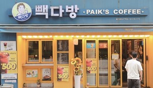 BI 바꾼 빽다방... 백종원 지운 것 말고 달라진 게 있나요? [질문의 기술... - 뉴스 썸네일 이미지