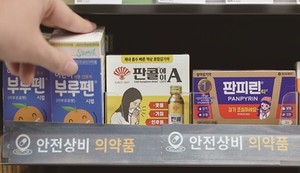 고작 11개? 약국 닫았을 때 찾는 '편의점 상비약' 왜 더 줄었나 [추적+] - 뉴스 썸네일 이미지