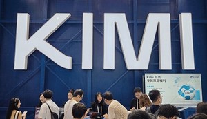 반도체 피크아웃? 또다른 호황의 통로? 키미 K3의 ‘두 얼굴’ [질문의 기술]