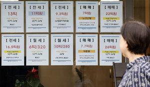 토지거래허가구역 꼼수 뚫렸다! 전세 낀 집 사고 입주는 3년 뒤로 미루기